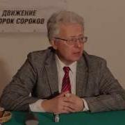 Только Православие Спасет Россию Катасонов В Ю Дсс