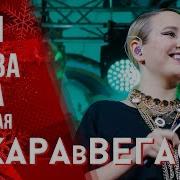 Суженая Клава Кока Клип