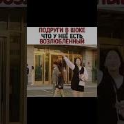 Девственница Ури