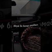 Ай Зулайхои Азиз Юсуф Ба Бозор Омадаст