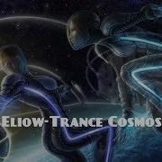 Trance Cosmos