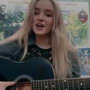 Анна Правидина Пей Моряк