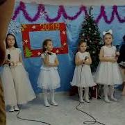 Падают Снежинки Прямо На Реснички