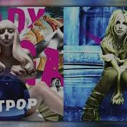 Britney Spears Lady Gaga G U Y 4 U Mashup