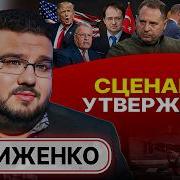 Самые Крутые Мальчики В Рассии
