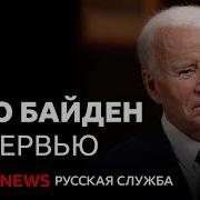 Би Би Си Новости На Русском Языке