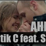 Martik C Feat Stim Ангел Mr Pioneer Remix