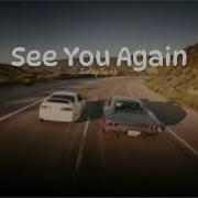 See You Again Speed Up