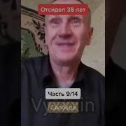 Александр Немировский