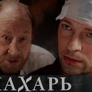 Исторический Любовный Фильм