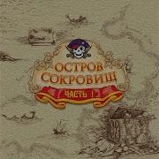 Строевая Песня Моряков Для Детей