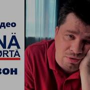 Зона Комфорта Сезон 3