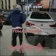 Ecstazzz Rmx Папа Не Ругай Меня За Красные Глаза