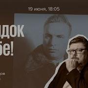 Не Так Дилетант Чкалов