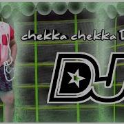 Chiru Dj