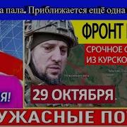 Сидоренко Вячеслав