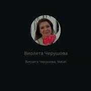 От Осинки Не Родятся Апельсинки