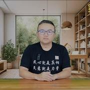 老灯开讲613期