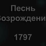 Я У Господа В Долгу Поныне