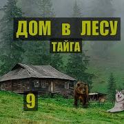 Аудиокнига Мировая История