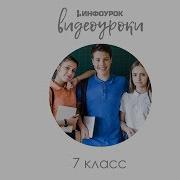 Расчёт Пути И Времени Движения