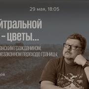 Скачать В