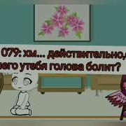 Реакция Scp На Видео