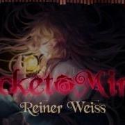 Pocket Mirror Rainer Weiss