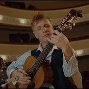 Дидюля Live With String Quartet