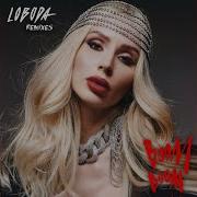 Boom Boom Daniel Hollins Remix Loboda Pharaoh