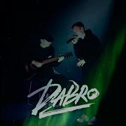 Dabro На Крыше Vadim Adamov H
