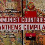 Communist Country National Anthems Compilation