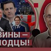 Асланян Племянница Путина