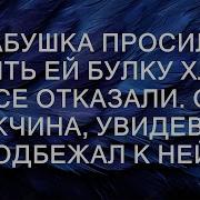 Куплю Булку Хлеба