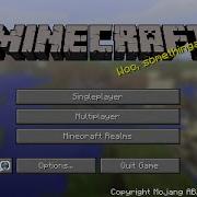 Minecraft Menu Theme