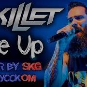 Skg Records Skillet Rise Up