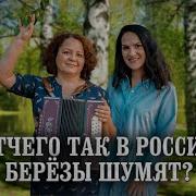 Эта Песня Душу Выворачивает Наизнанку