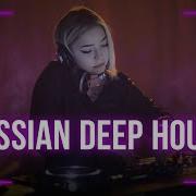 Russian Deep House 2024