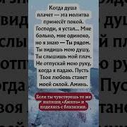 Больно На Душе Мне Одиноко