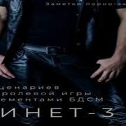 Ролевые Игры Бдсм