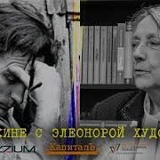 Юрий Николаевич Чумаков Лекции О Пушкине
