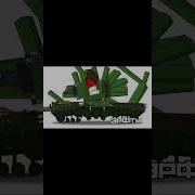 Эрфтм Тележка Под Мефендроном