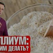 Настрой Сытина От Запоров