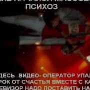 Сенсационное Интервью Павла Яцыны