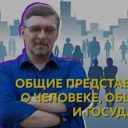 Гончаров Обществознание