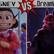 Dreamworks