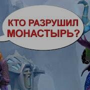 Реплики Anti Mage