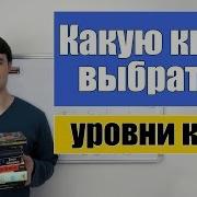 Английские Книги