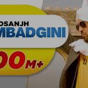 Laembadgini Full Song Diljit Dosanjh Veet Baljit Latest Punjabi Songs 2016 Speed Records