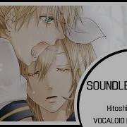 Vocaloid Rus Cover Soundless Voice Remake Len